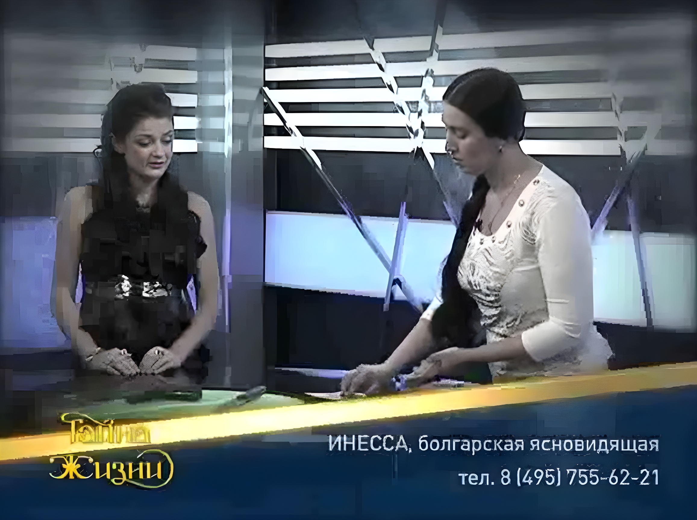 Кадр со съемок 2